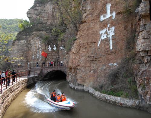 红旗渠、太行大峡谷二日游