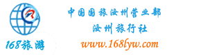 少年北京双卧6日游学夏令营